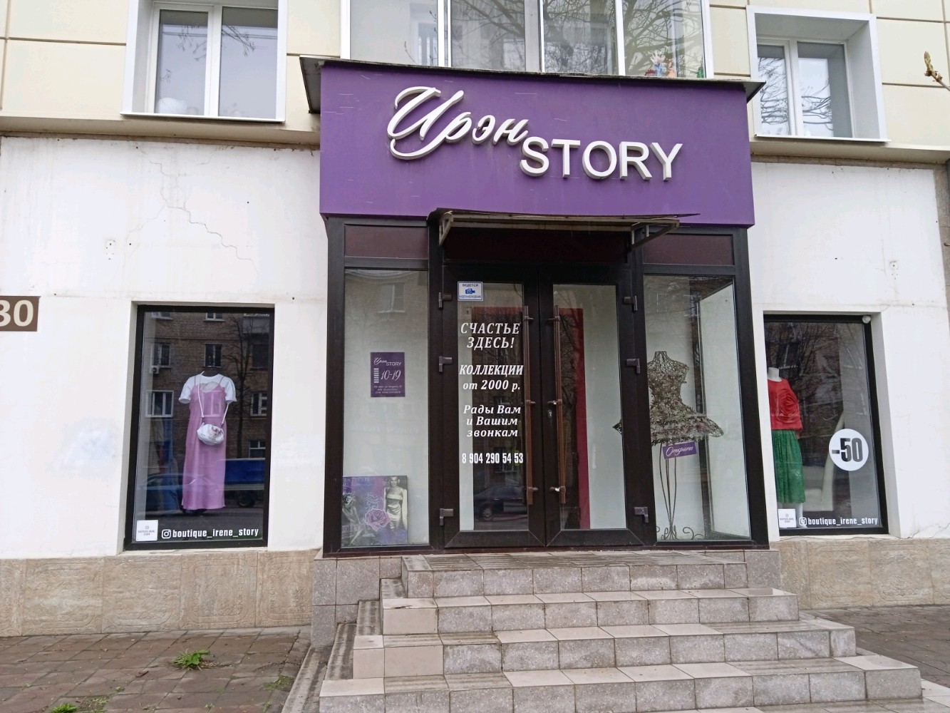 Upmarket ул гагарина 30 фото