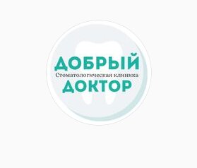 Добрый Доктор