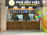 Pho Dat Viet (Michurinsky Prospekt, Olimpiyskaya Derevnya Street, 3к1), fast food