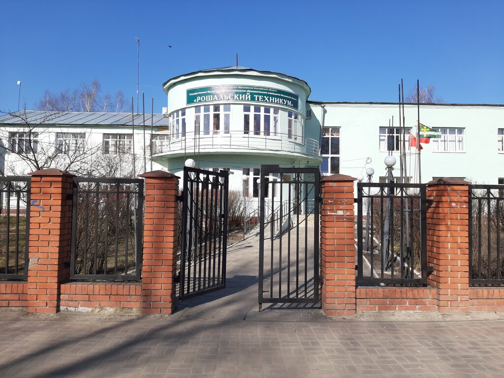 Рошальский завод экспериментальных машин