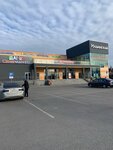 Da! (selo Ilyinskoye, Lenina Street, 11), grocery