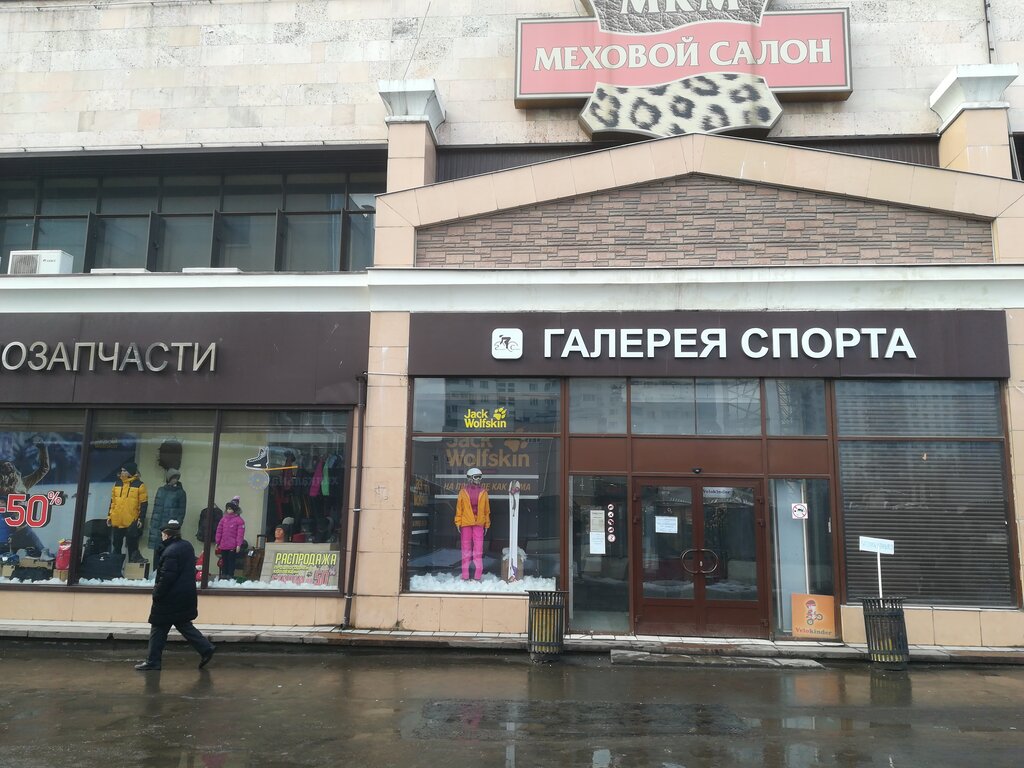 Веломагазин Веломагазин, Москва, фото