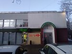 Хитрая Лиса (Tsiolkovskogo Drive, 5), peluquería