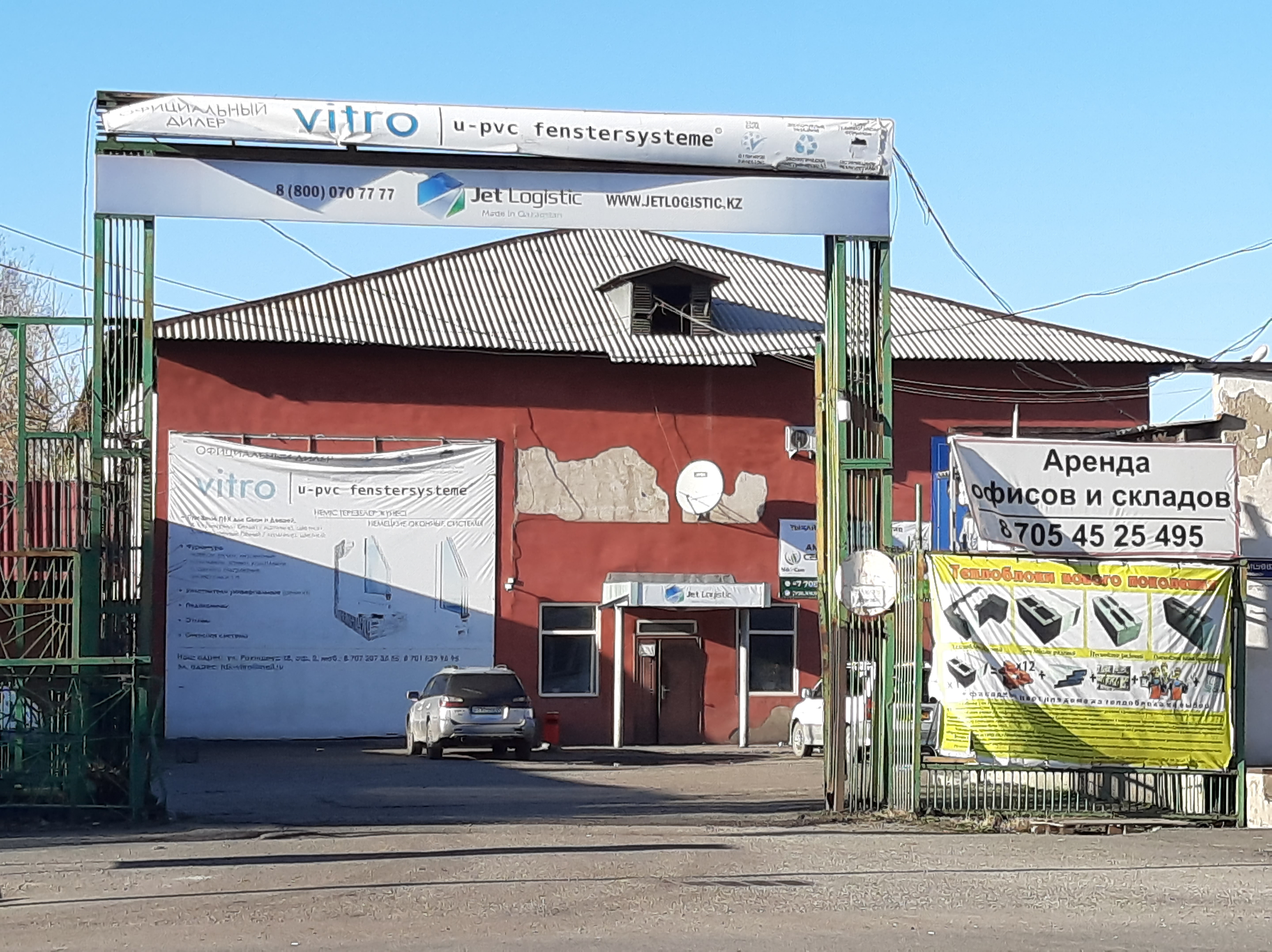 Мастурбация жасап жатқан жастардың суреттері