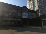 Модный Бутик (Lenina Street, 38Б) ، متجر ملابس