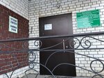 Рентген кабинет (Komsomolskaya Street, 41А), laboratorio médico