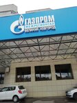 Газпром межрегионгаз (ул. Попова, 10, Западный район, Великий Новгород), служба газового хозяйства в Великом Новгороде