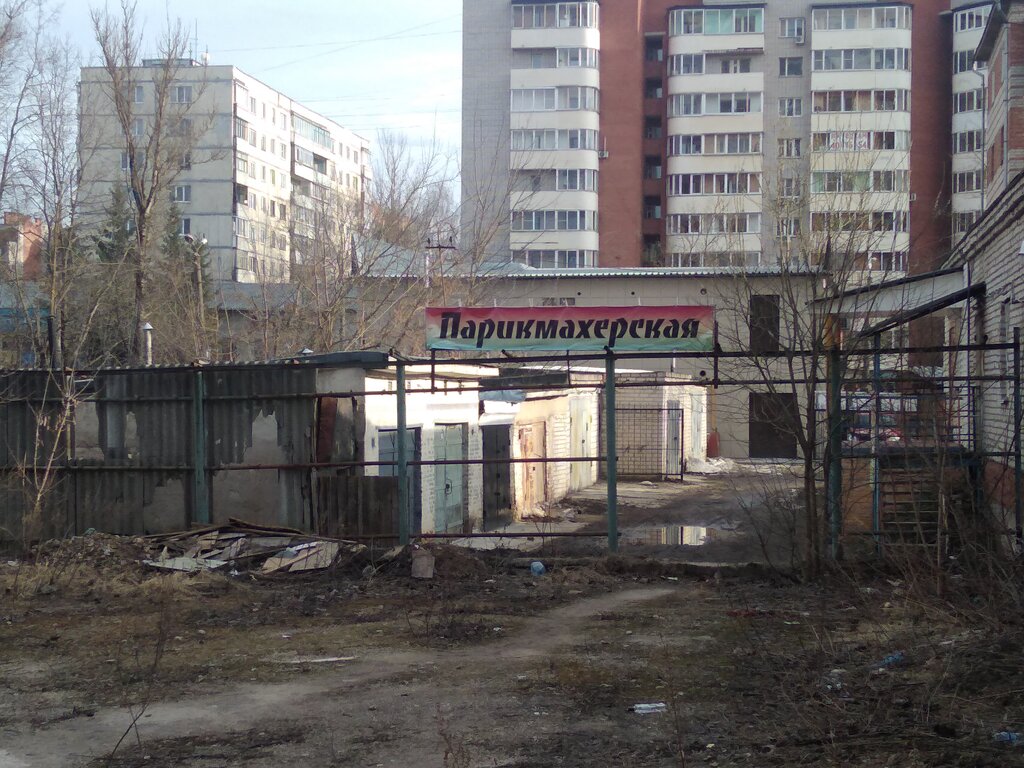 Hairdresser Парикмахерская, Smolensk, photo