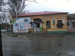 Айболит (Rostovskaya ulitsa, 231), farmacia