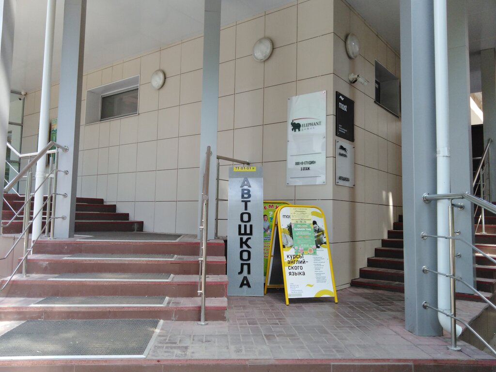 Tutoring Most, Yoshkar‑Ola, photo