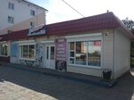 Маяк (ulitsa Kirova, 8Б), greengrocery