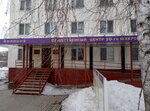 Подростковый клуб Алые паруса (Byzova Street, 9), club para niños y adolescentes
