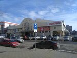 Cvettorg (Tsentralniy Microdistrict, ulitsa Kirova, 9), flower shop