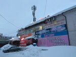 Риелторские услуги (Vokzalnaya ulitsa, 4), real estate agency