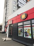 Социальная аптека (Profsoyuzov Street, 10), farmacia