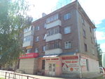 Ваш дом (ulitsa Lenina, 15), real estate agency