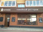 My Kitchen (Pskovskaya Street, 11), restaurant