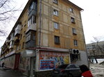 Планета Одежда и обувь (ulitsa Sverdlova, 51), tienda de ropa