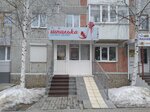 Шпилька (3-y mikrorayon, 53), shoe store