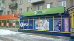 Fix Price (Lenina Avenue, 176) ، أدوات منزلية