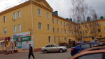 Nedvizhimost i pravo (ulitsa Mira, 31) ، خدمات قانونية