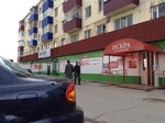 Искра (1st Microdistrict, 18), butcher shop