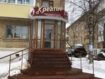 Креатив (Lenina Avenue, 12/2), hairdresser