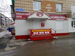 Система (ulitsa Salikha Saydasheva, 3), office equipment service and repair