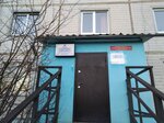 Участковый пункт полиции (Астраханская ул., 193, Тамбов), отделение полиции в Тамбове