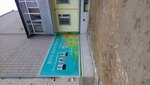 Фото-копи услуги (Krasnoarmeyskaya Street, 28/2), copy center