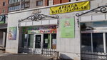 Алло (prospekt Rossiya, 32) ، مركز تسوق