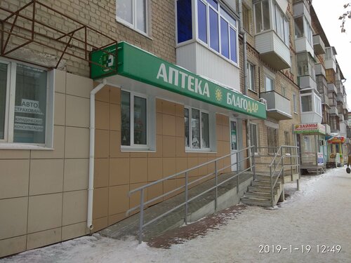 Форд каменск уральский алюминиевая