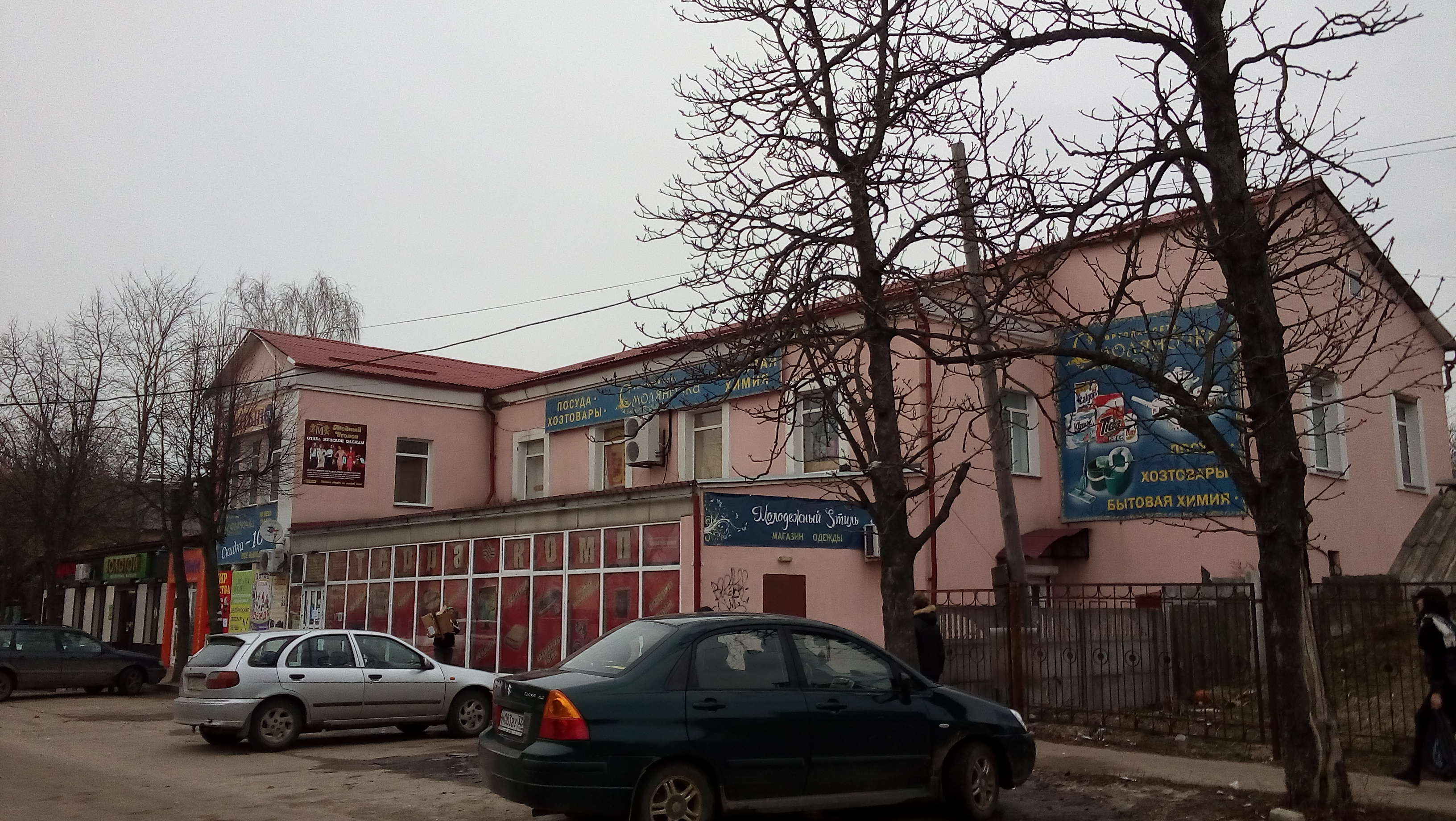 Александр Шамтюк OK.RU