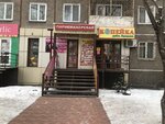 Tiara (ulitsa Shchetinkina, 69), hairdresser