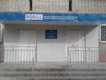 Severny otdel territorialnogo upravleniya Administratsii goroda Taganroga (ulitsa Sergeya Lazo, 7к1), administration