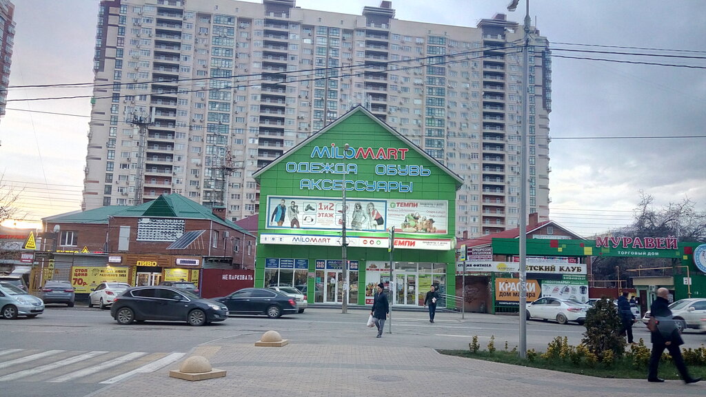 Fitness club Prosto fitness, Krasnodar, photo