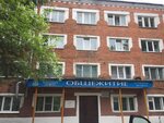 Общежитие ЛФ СибГТУ (ulitsa Pobedy, 44), residencia estudiantil