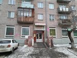 Продукты (ulitsa Krupskoy, 34А) ، محل بقالة