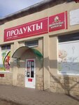 Ulybka (ulitsa Gogolya, 63) ، محل بقالة