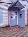 Bridgestone (Psekupskaya ulitsa, 128В), tires and wheels
