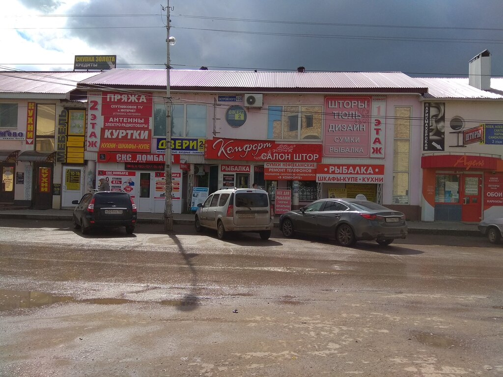 Bags and suitcases store Сумки Нефтекамские, Oktyabrsky, photo
