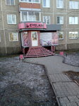 Eyelash (Sovetskiy Microdistrict, 28), salón de cejas y pestañas