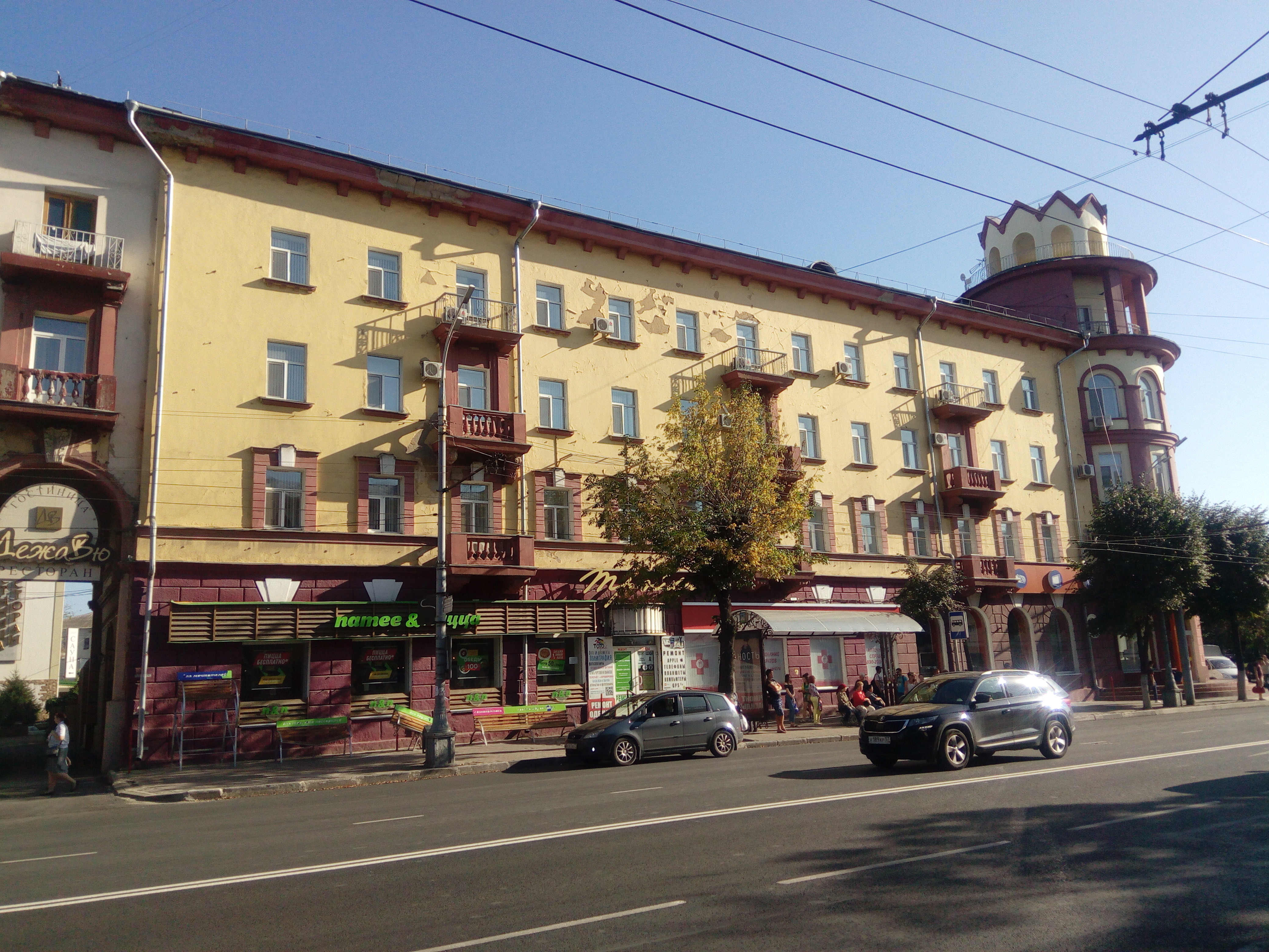 Фото отеля 2