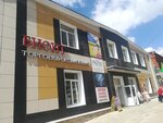 Бионт (Smyshlyaeva Street, 41), centro comercial