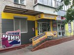 Обувной шик (Sialianskaja vulica, 30) ، متجر أحذية
