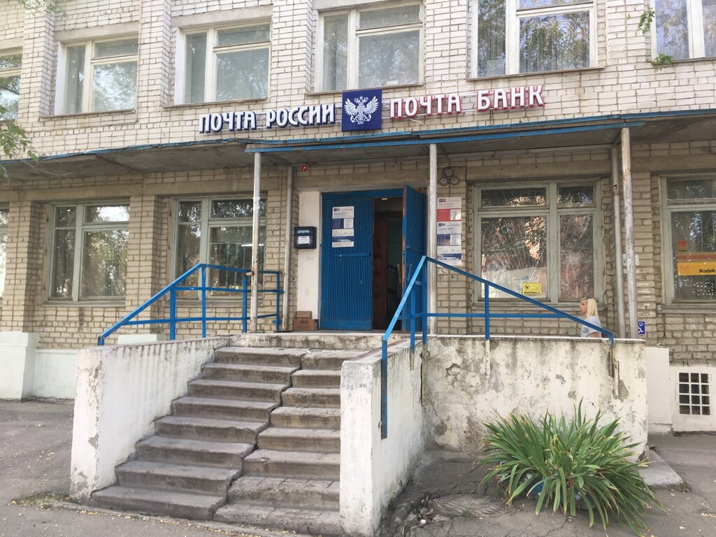 Oficina de correos Otdeleniye pochtovoy svyazi Novoulyanovsk 433300, , foto