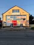 Дом рыбака (Belinskaya ulitsa, 77), fishing gear and supplies
