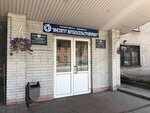 Mezhrayonny otdel Gosudarstvenny Komitet Sud. Ekspertiz Rb po Vitebsky Obl. Vitebsky (Viciebsk, vulica Budzionnaga, 2), expertise