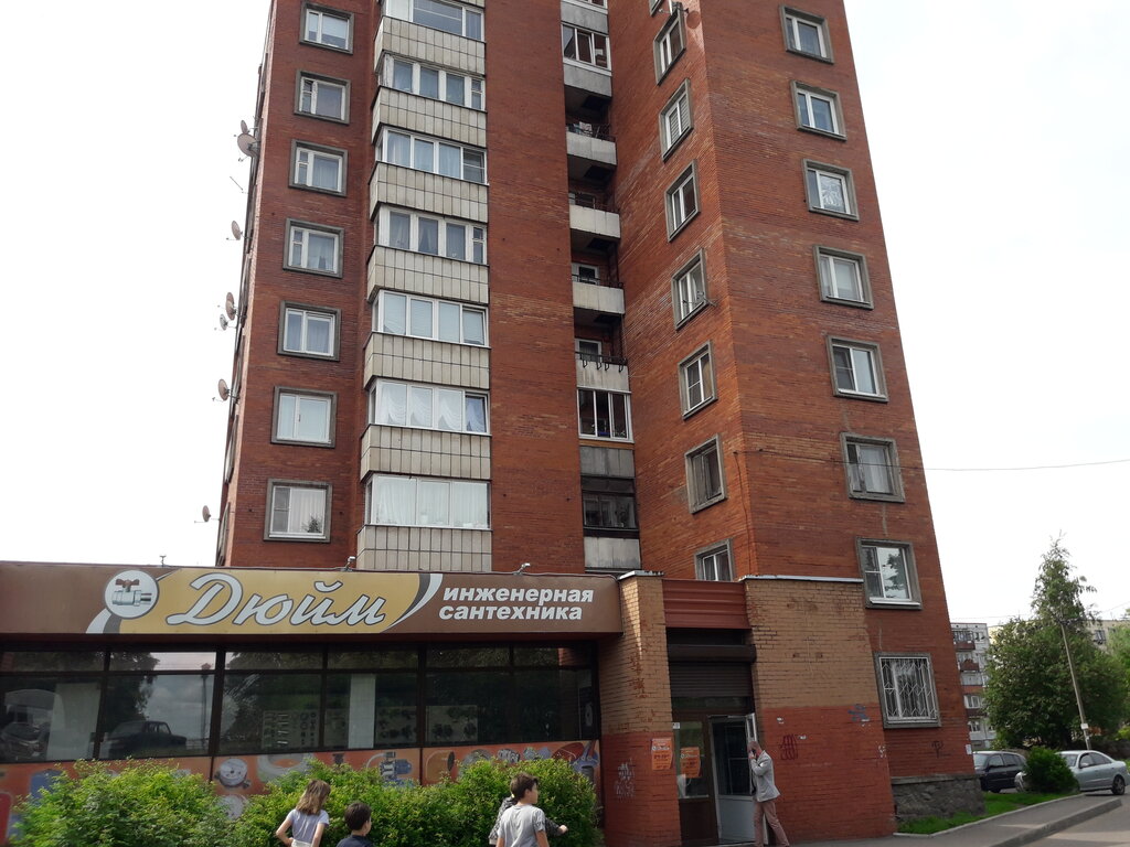 Дюйм, магазин сантехники, Ленинградское ш., 39А, Выборг — Яндекс Карты