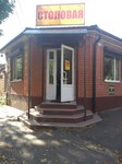 Stolovaya, Ip (ulitsa Chkalova, 13), canteen